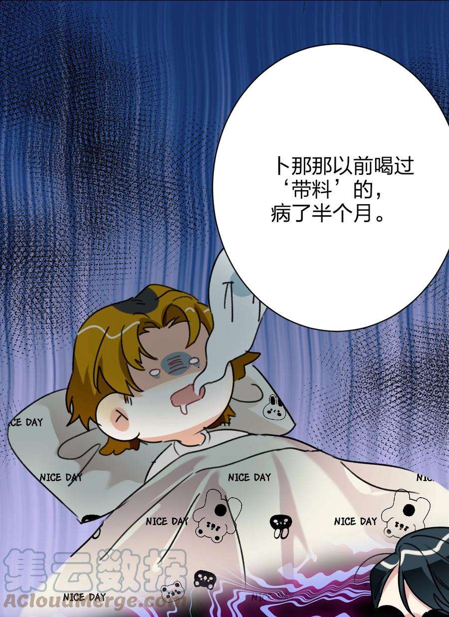 AWM绝地求生027 预选赛