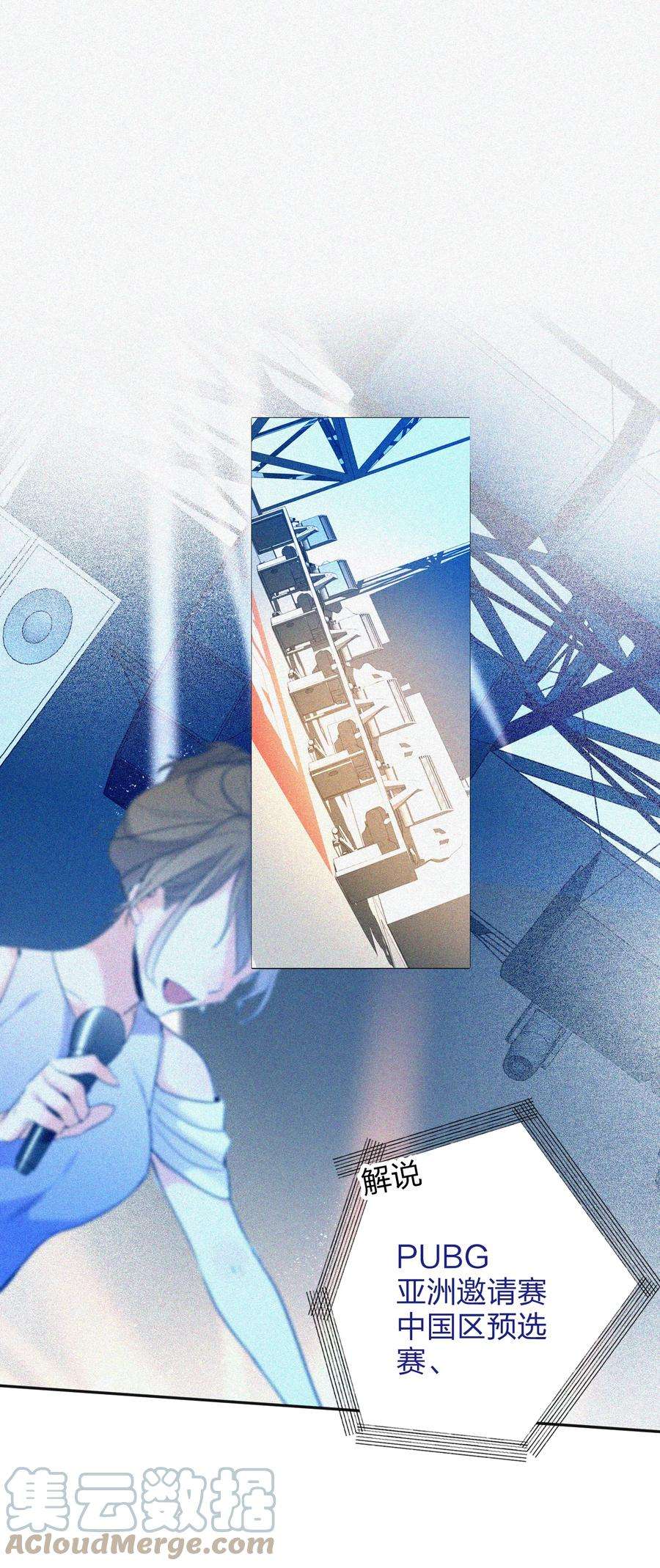 AWM绝地求生027 预选赛