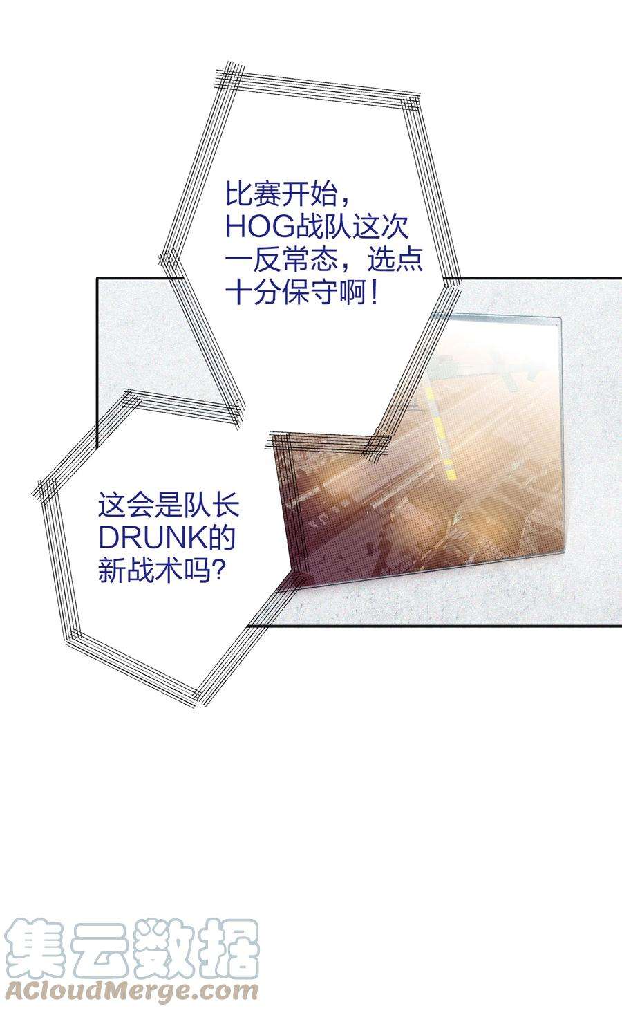 AWM绝地求生027 预选赛