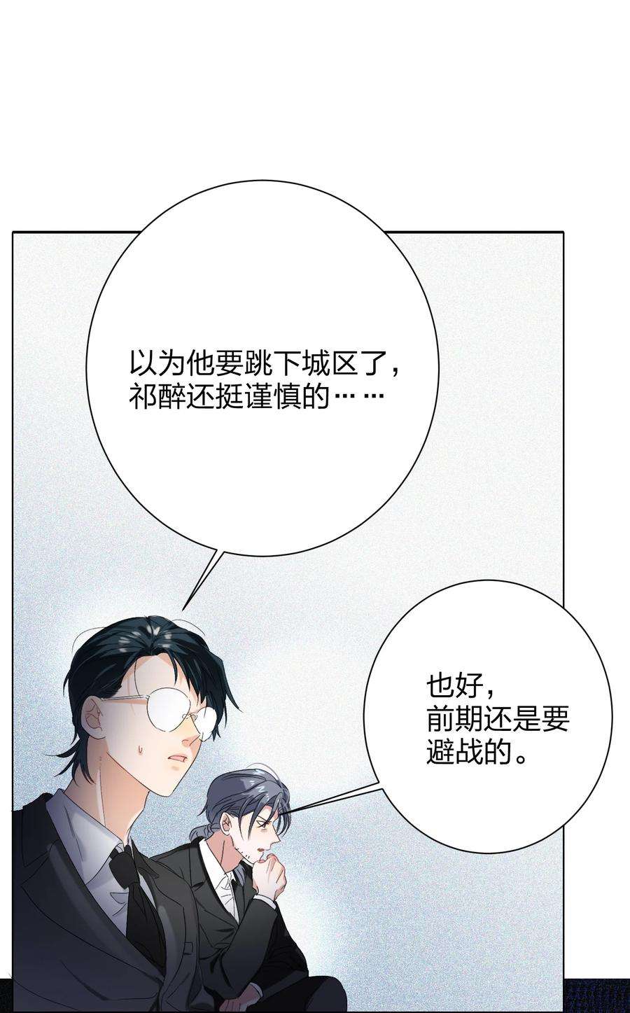 AWM绝地求生027 预选赛