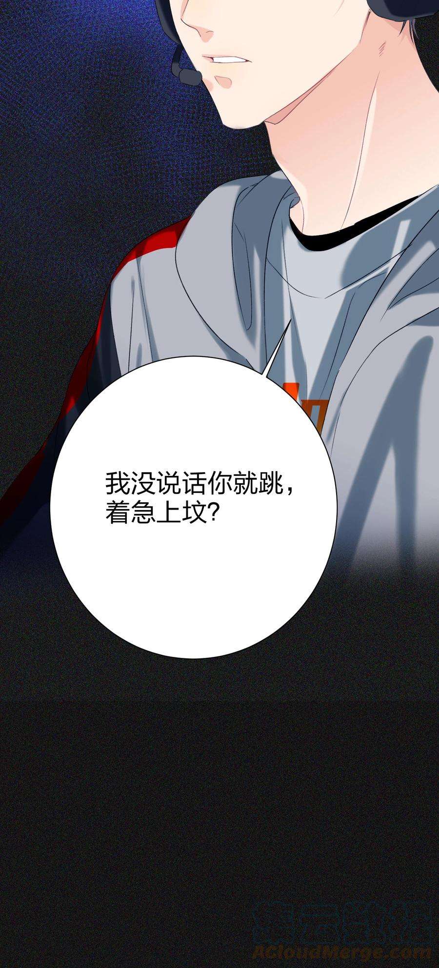 AWM绝地求生027 预选赛
