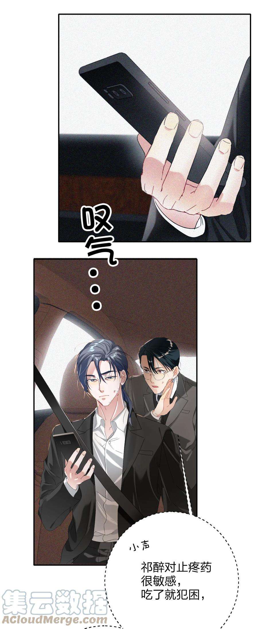 AWM绝地求生027 预选赛