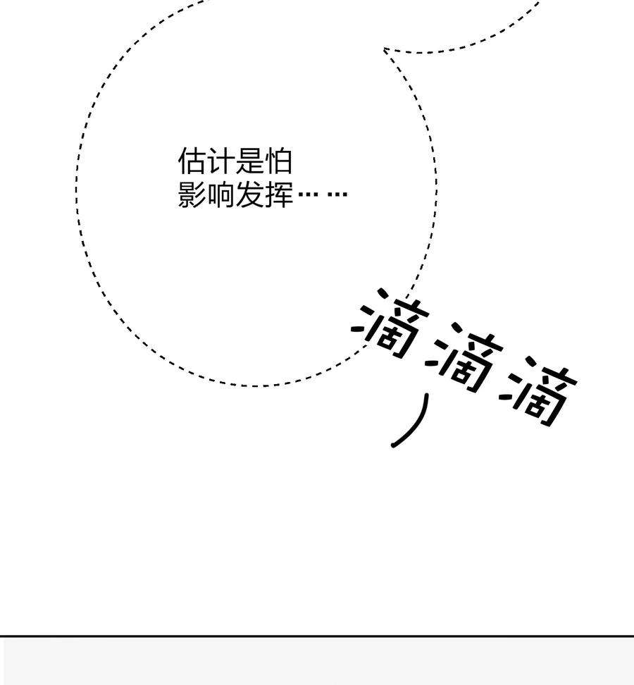 AWM绝地求生027 预选赛