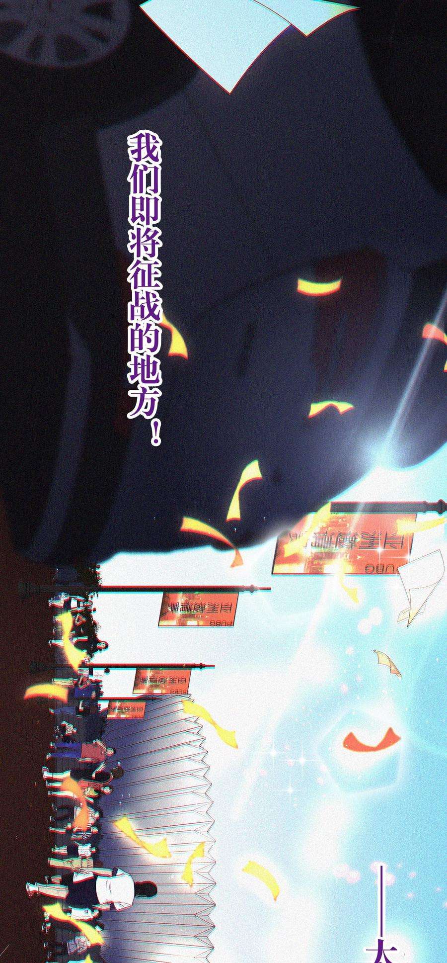 AWM绝地求生027 预选赛