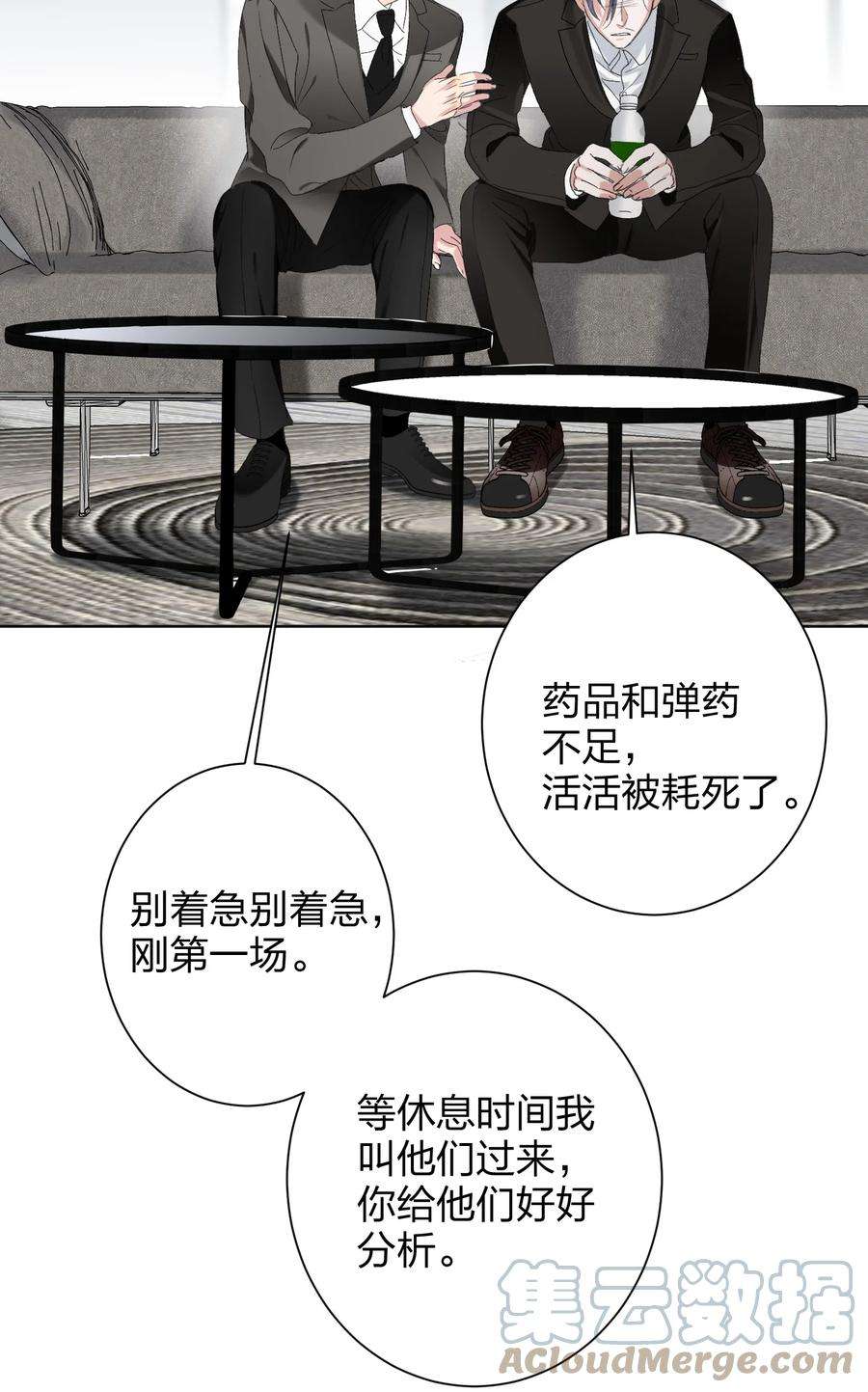 AWM绝地求生028 不容易