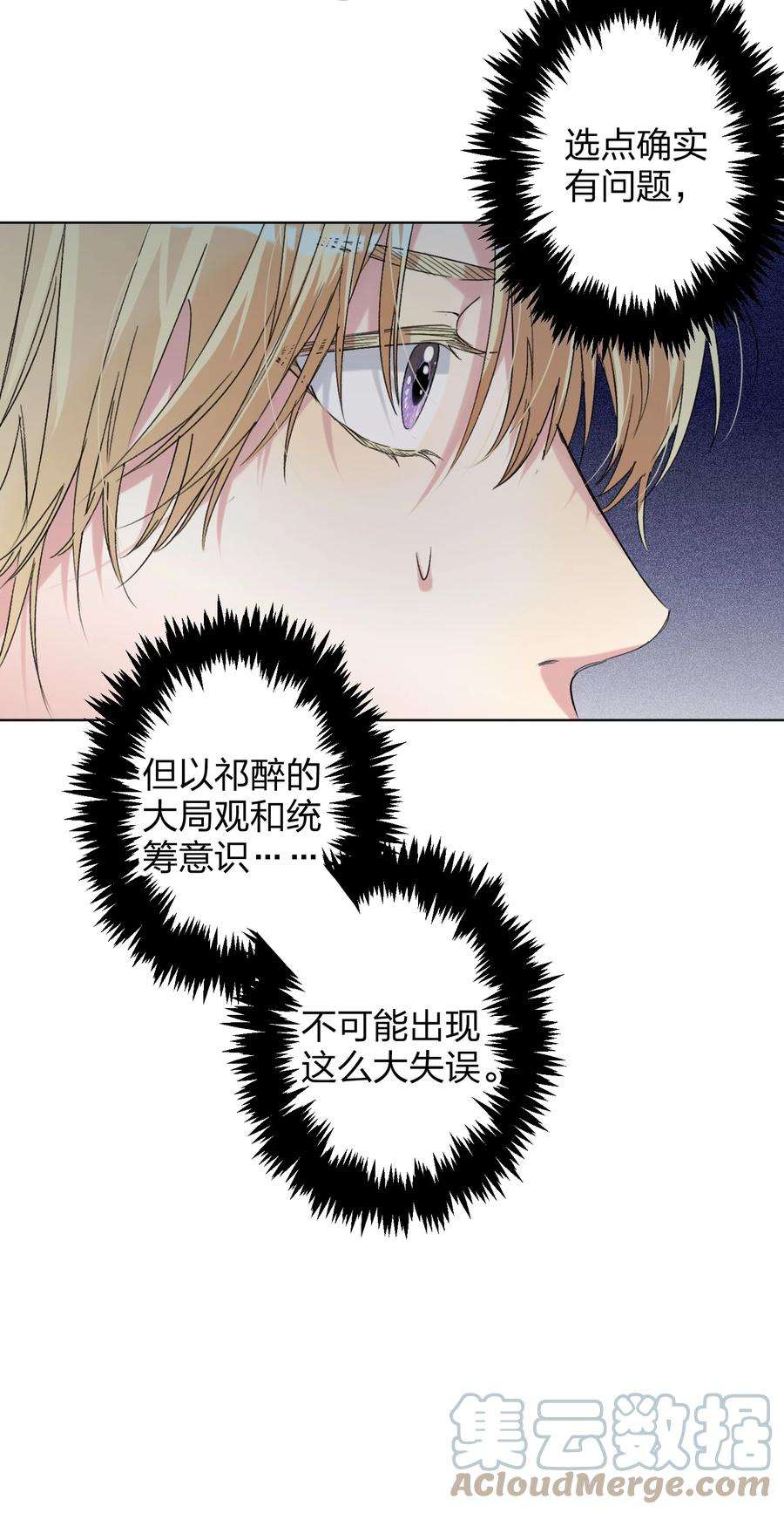 AWM绝地求生028 不容易
