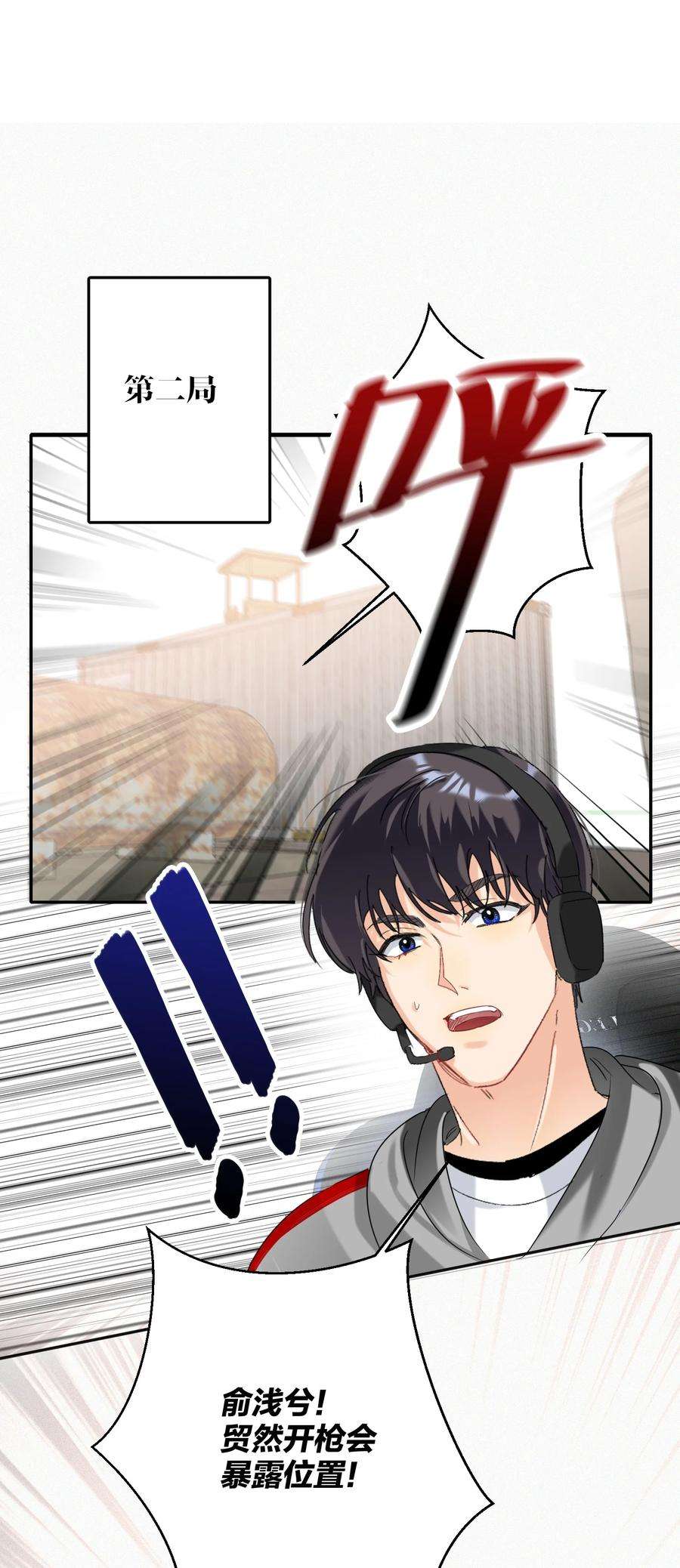 AWM绝地求生028 不容易