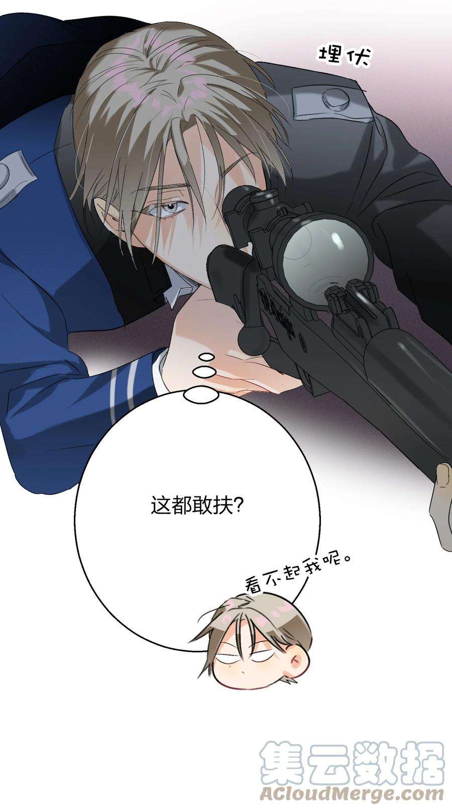 AWM绝地求生028 不容易