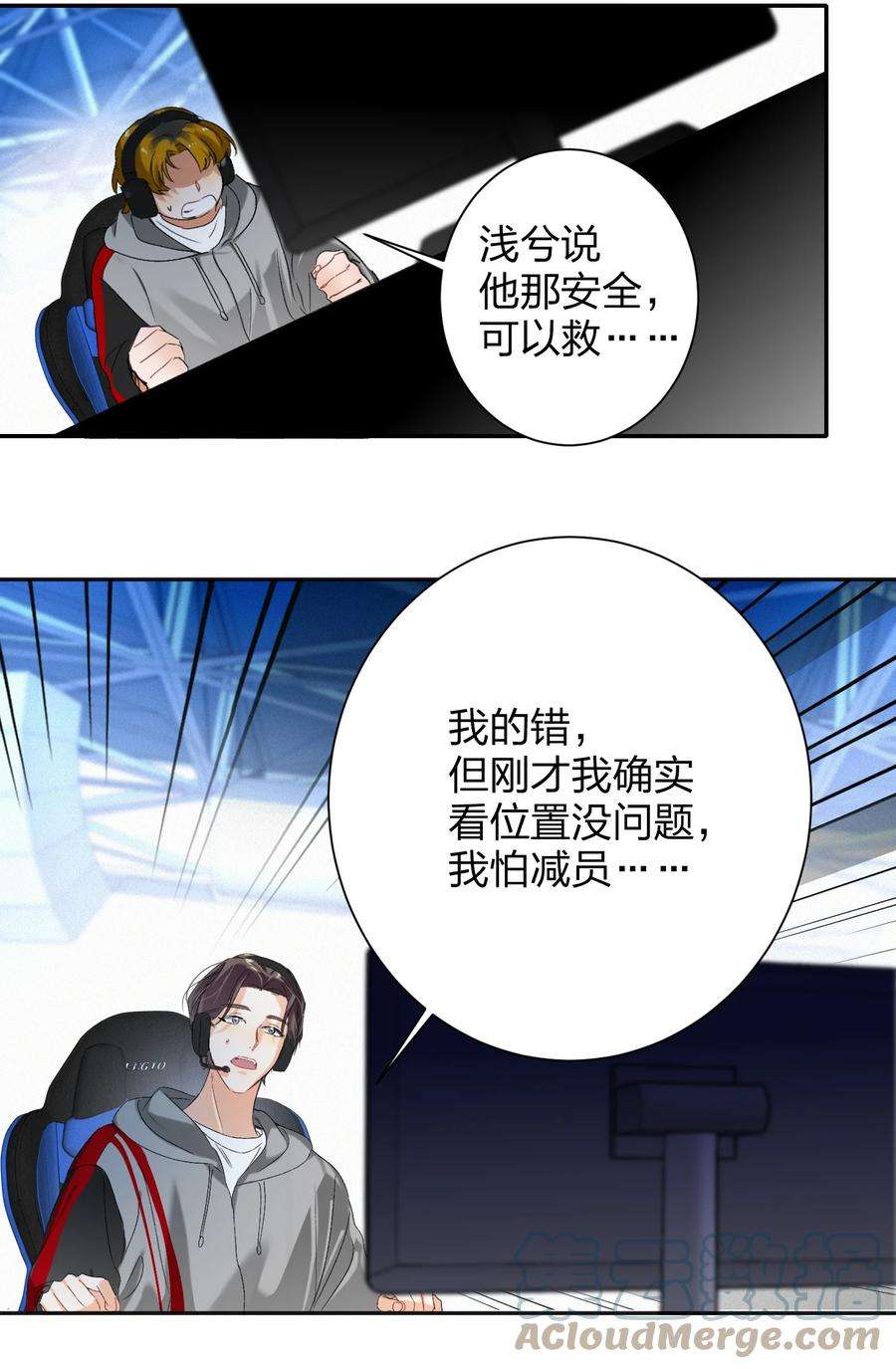 AWM绝地求生028 不容易