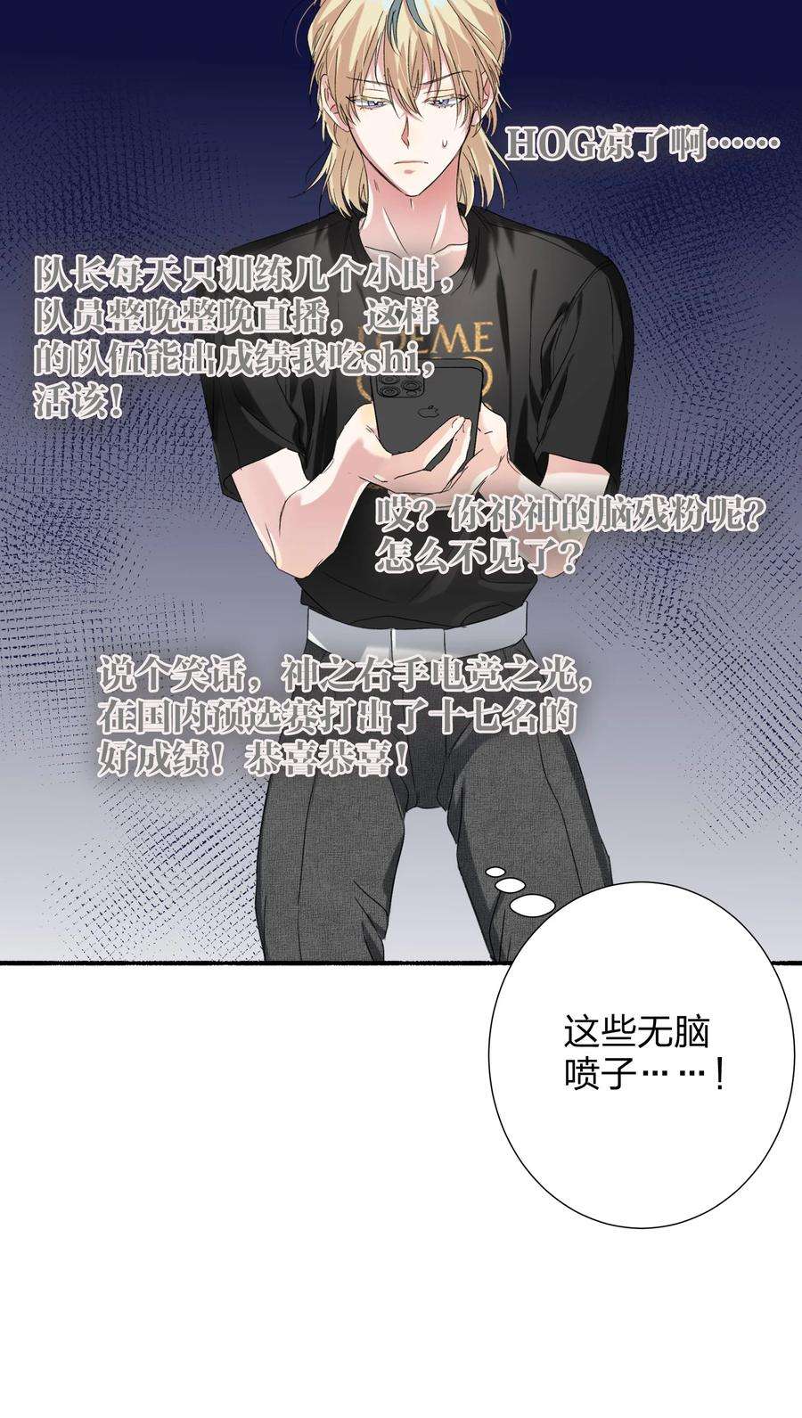 AWM绝地求生028 不容易