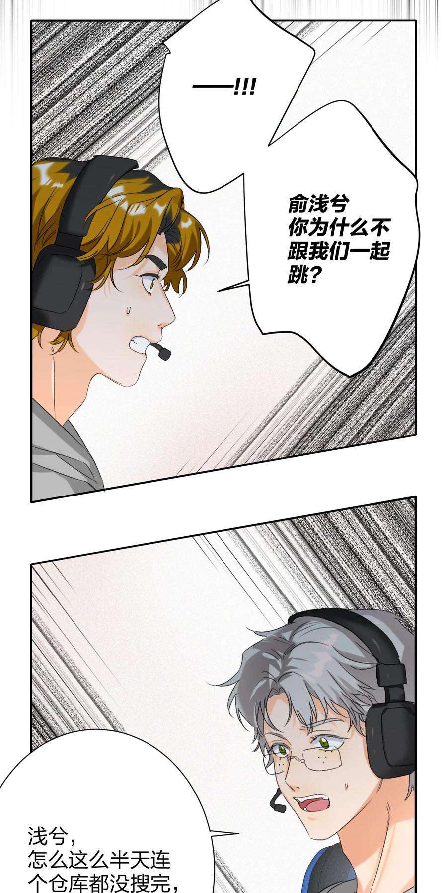 AWM绝地求生028 不容易