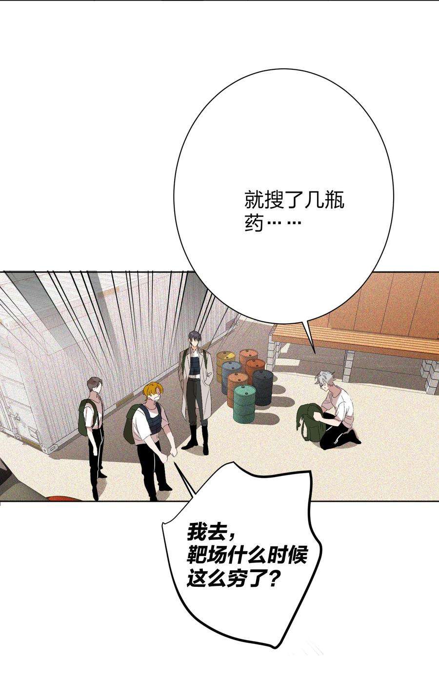 AWM绝地求生028 不容易