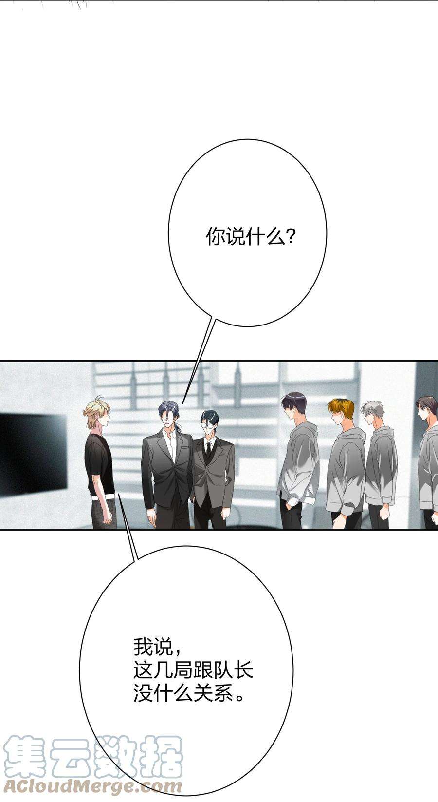 AWM绝地求生028 不容易