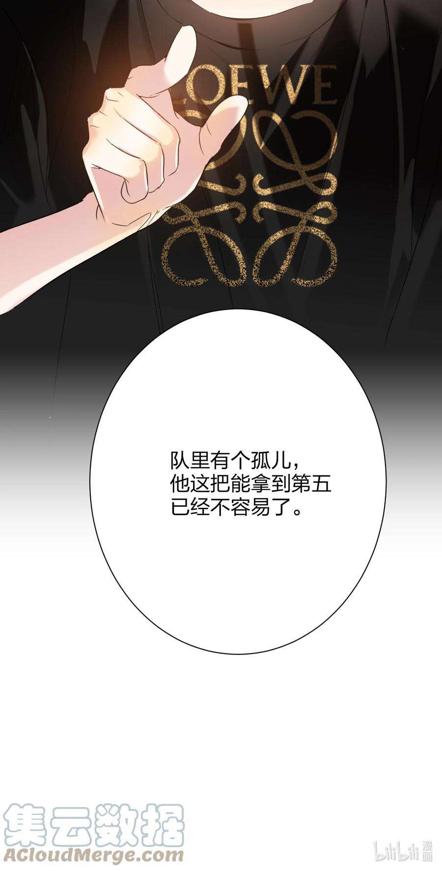 AWM绝地求生028 不容易