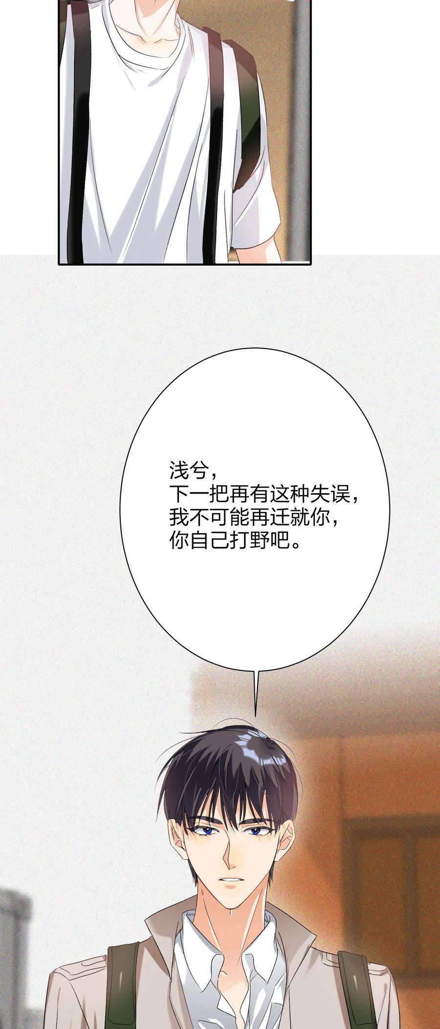 AWM绝地求生028 不容易