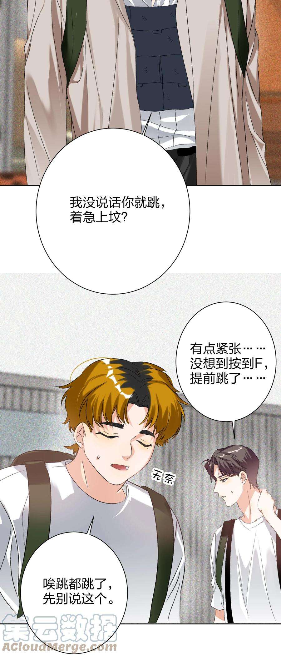 AWM绝地求生028 不容易