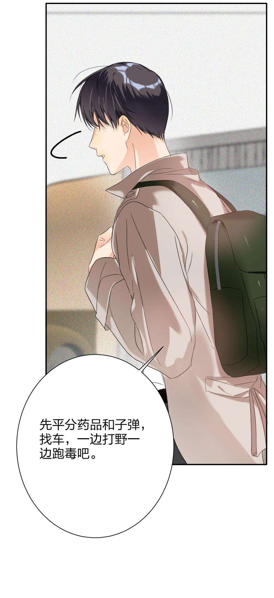 AWM绝地求生028 不容易