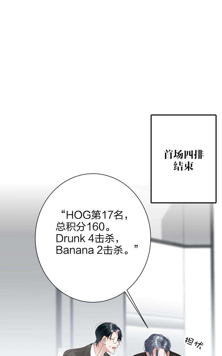 AWM绝地求生028 不容易