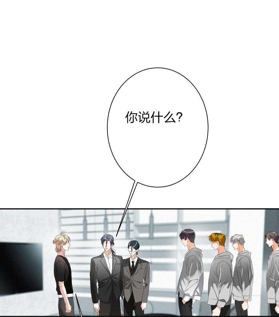 AWM绝地求生029 被揭穿