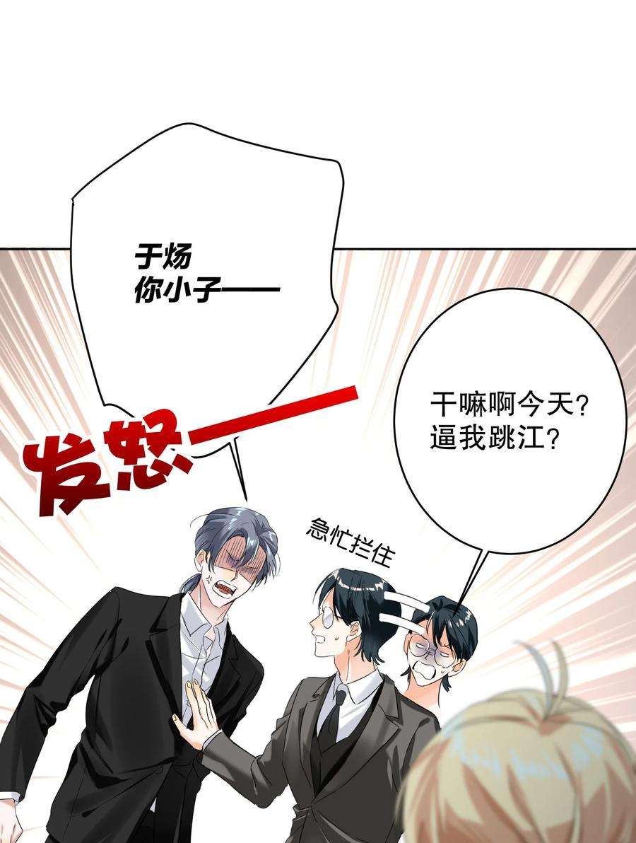 AWM绝地求生029 被揭穿