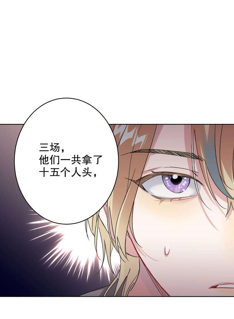 AWM绝地求生029 被揭穿