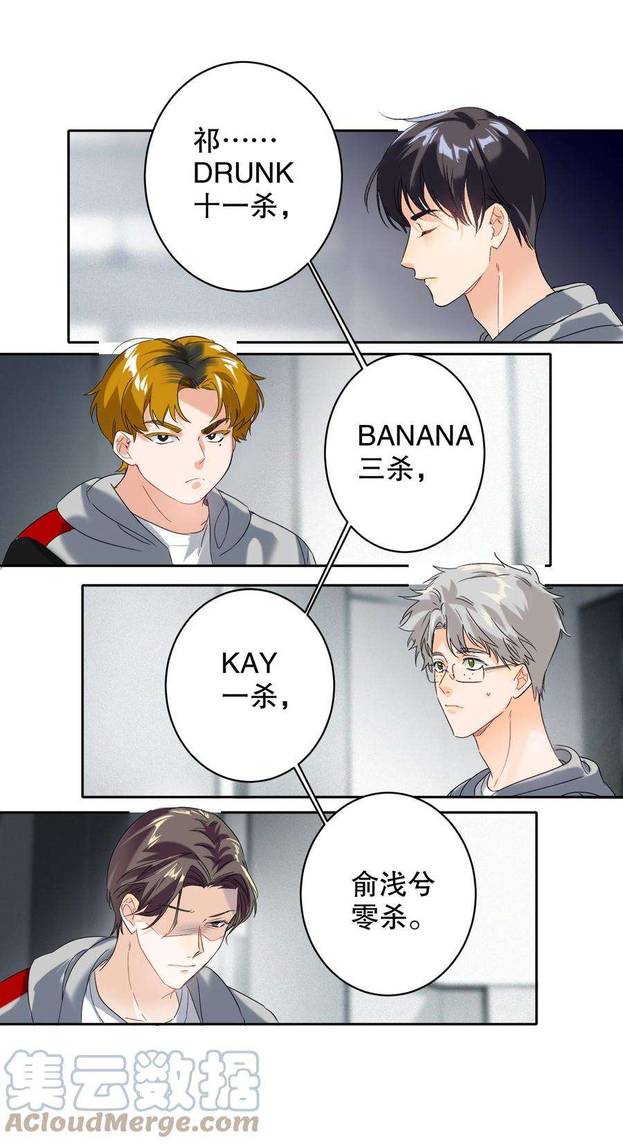 AWM绝地求生029 被揭穿
