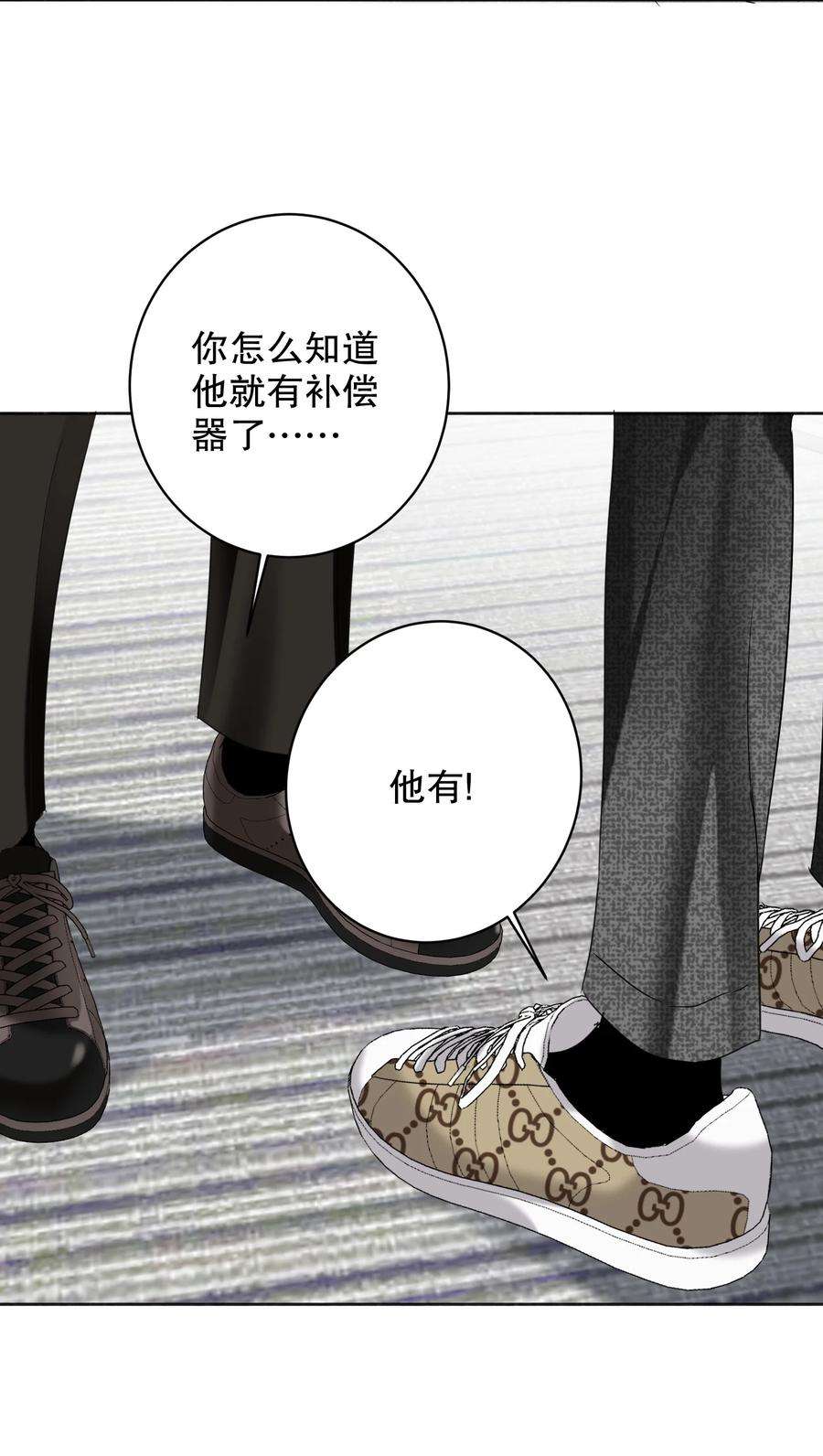 AWM绝地求生029 被揭穿