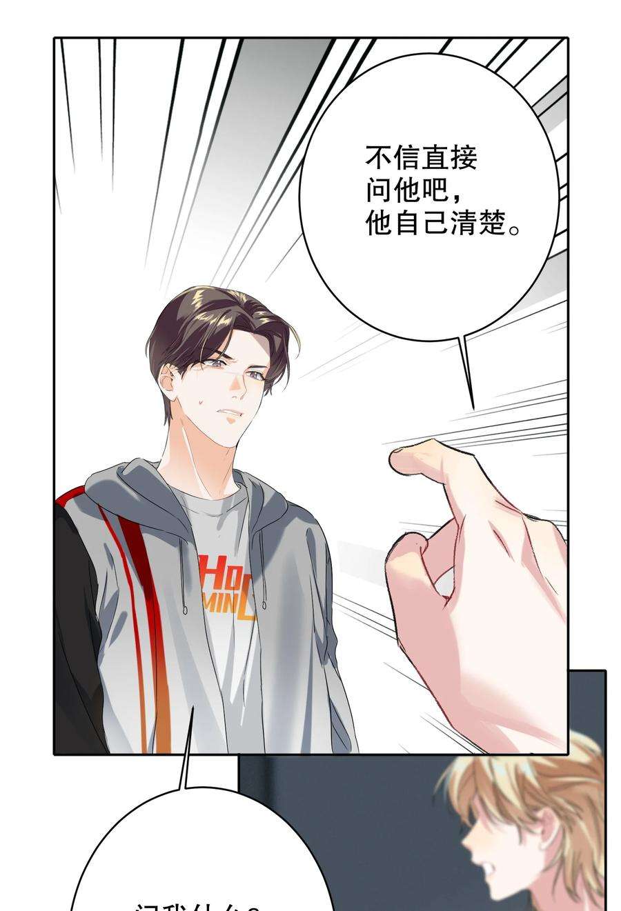 AWM绝地求生029 被揭穿
