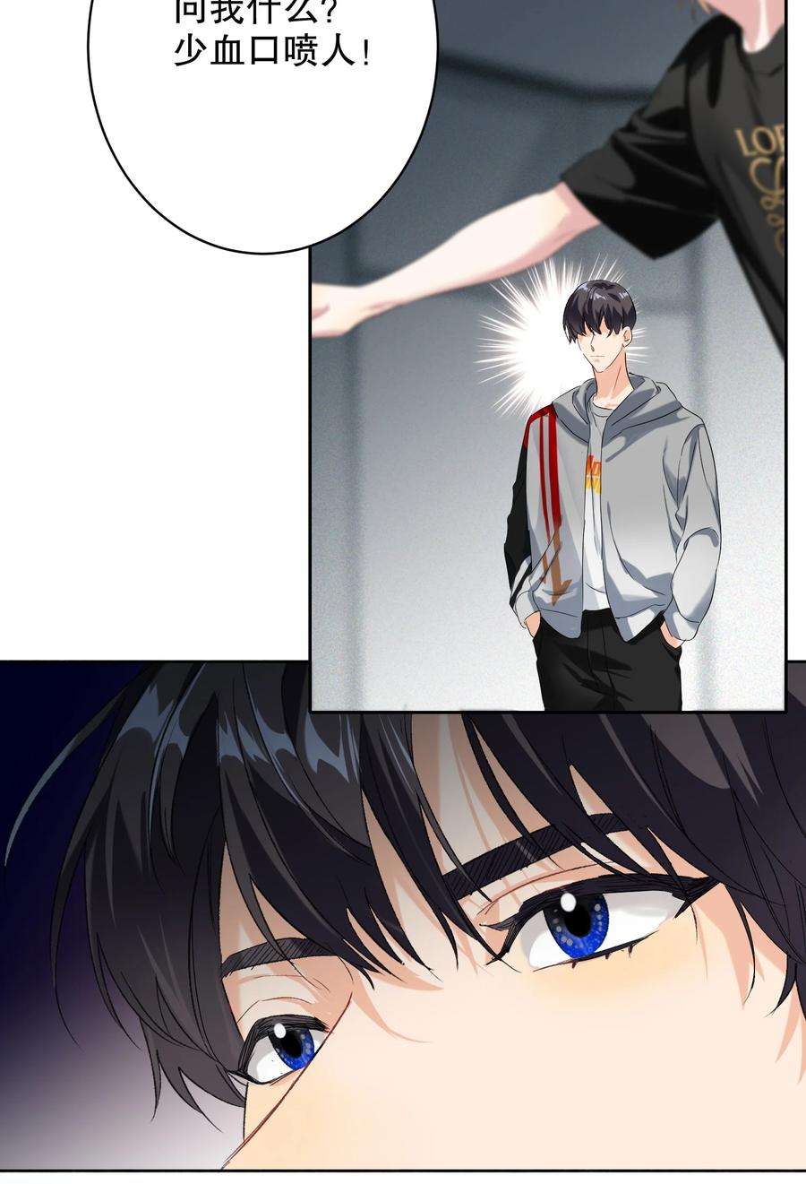 AWM绝地求生029 被揭穿