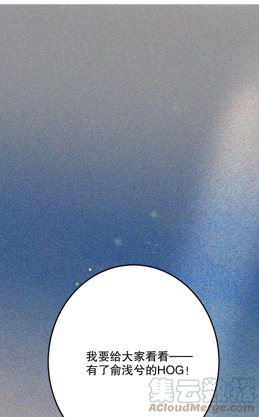 AWM绝地求生029 被揭穿