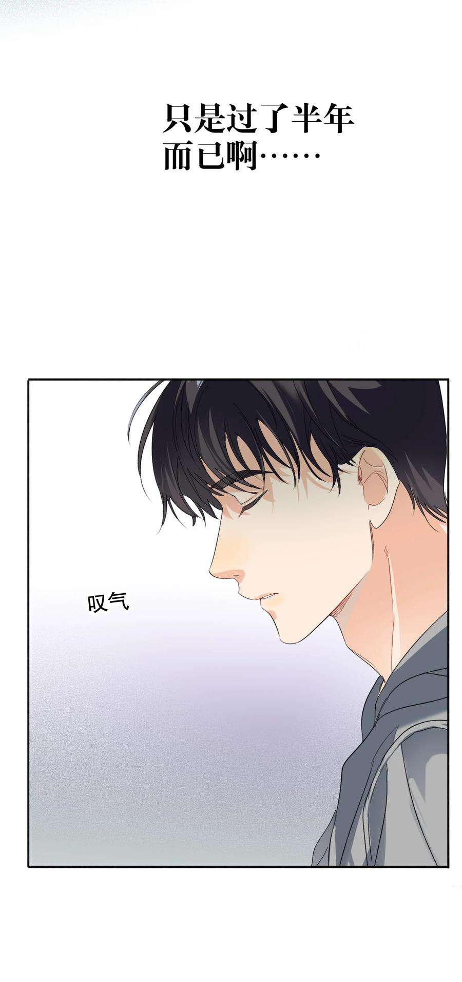 AWM绝地求生029 被揭穿