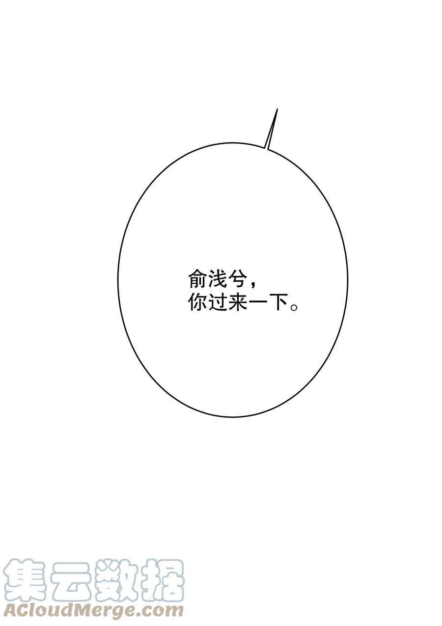 AWM绝地求生029 被揭穿