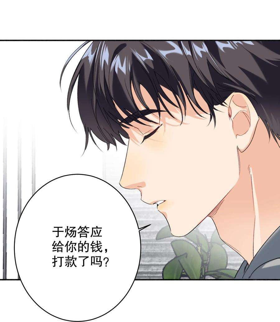 AWM绝地求生029 被揭穿