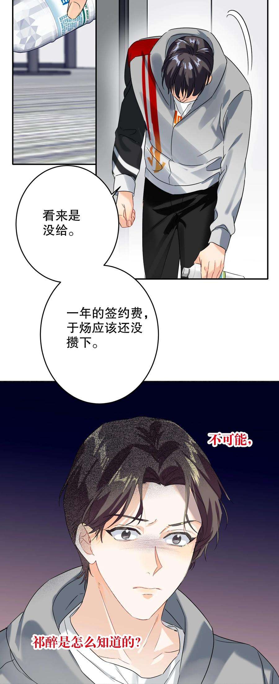 AWM绝地求生029 被揭穿