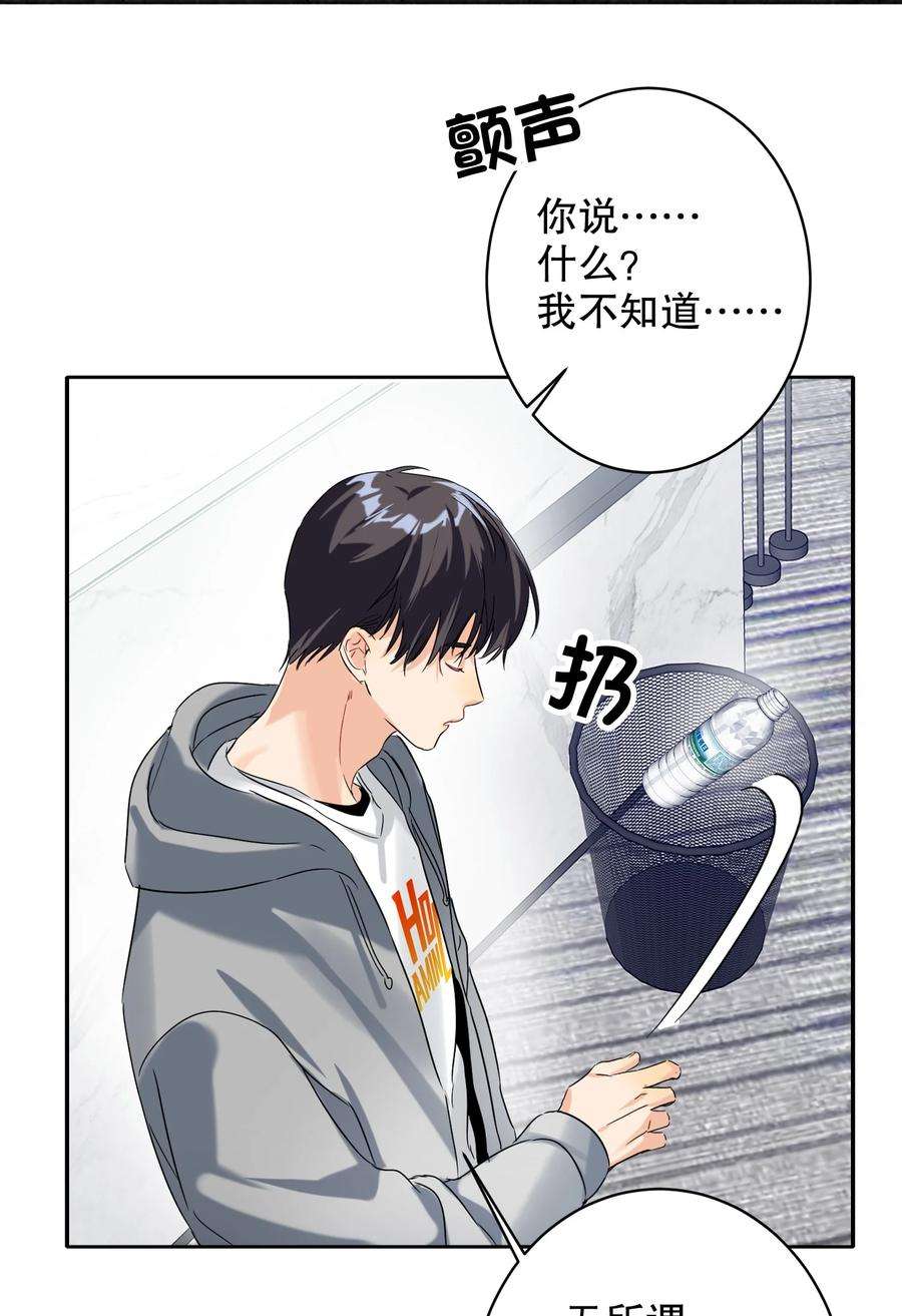 AWM绝地求生029 被揭穿