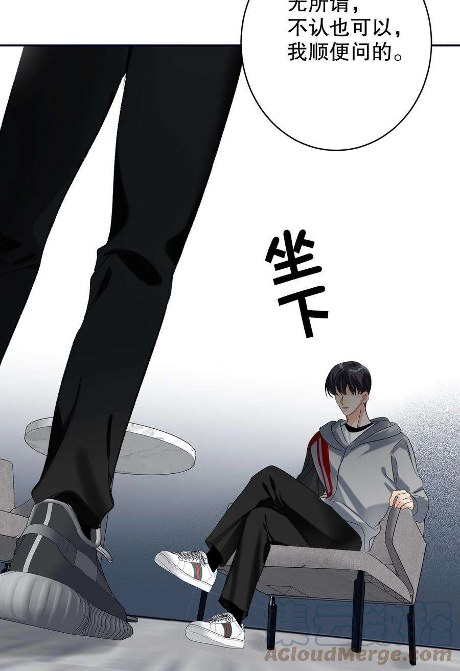 AWM绝地求生029 被揭穿