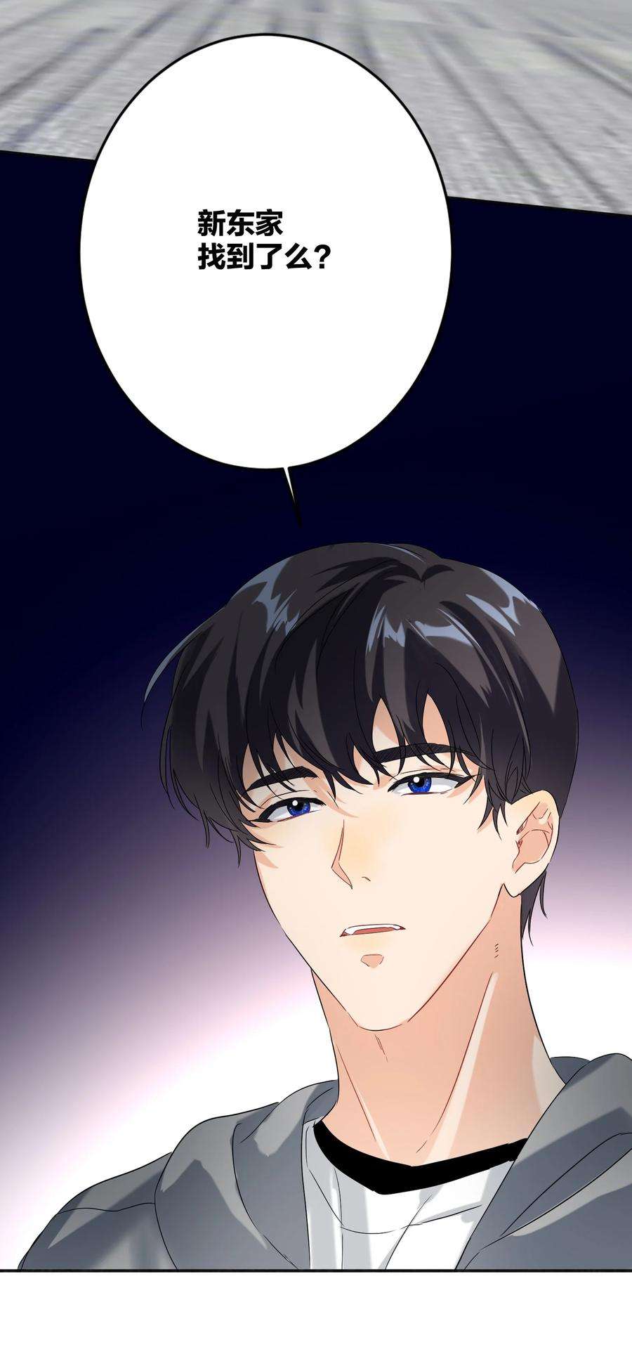 AWM绝地求生029 被揭穿