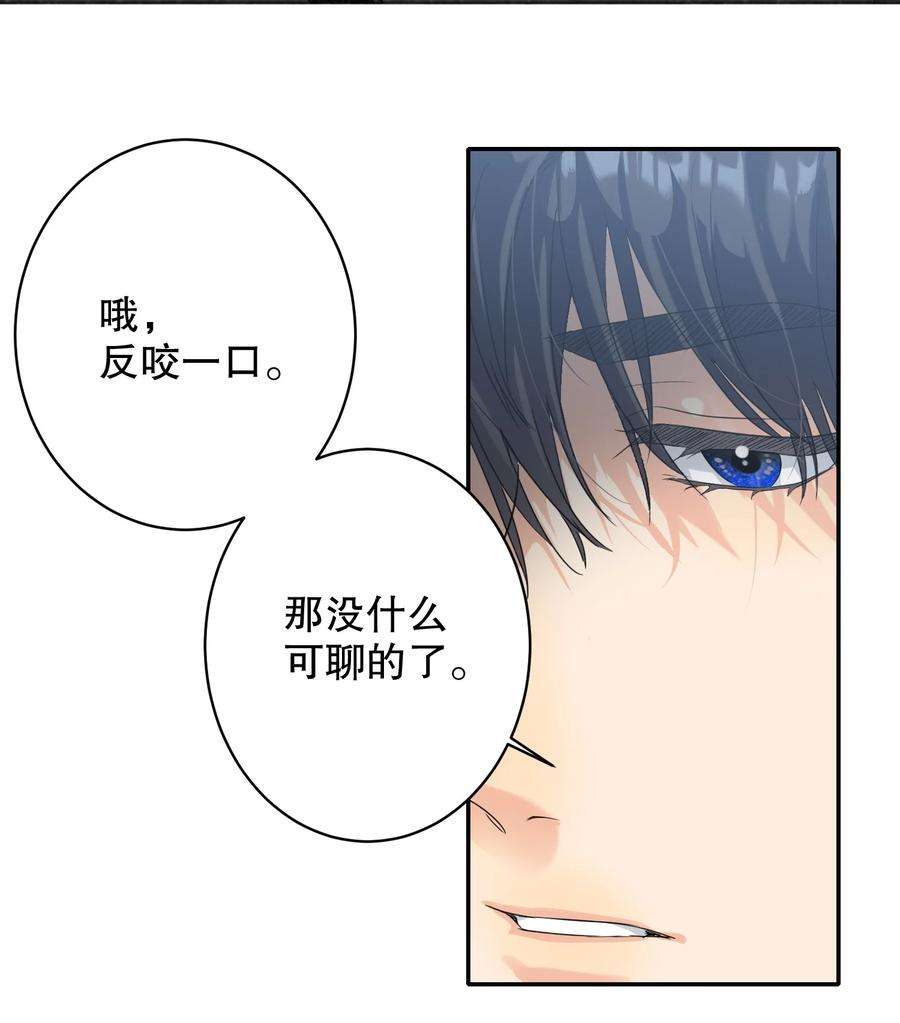 AWM绝地求生029 被揭穿