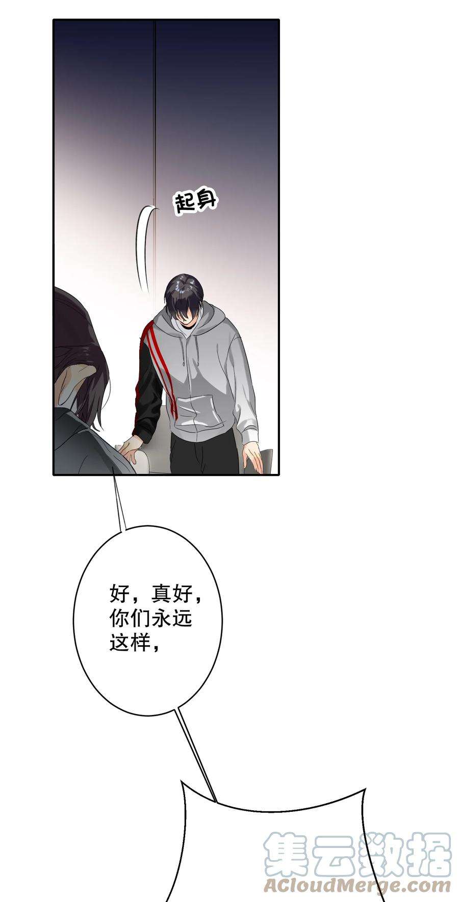 AWM绝地求生029 被揭穿