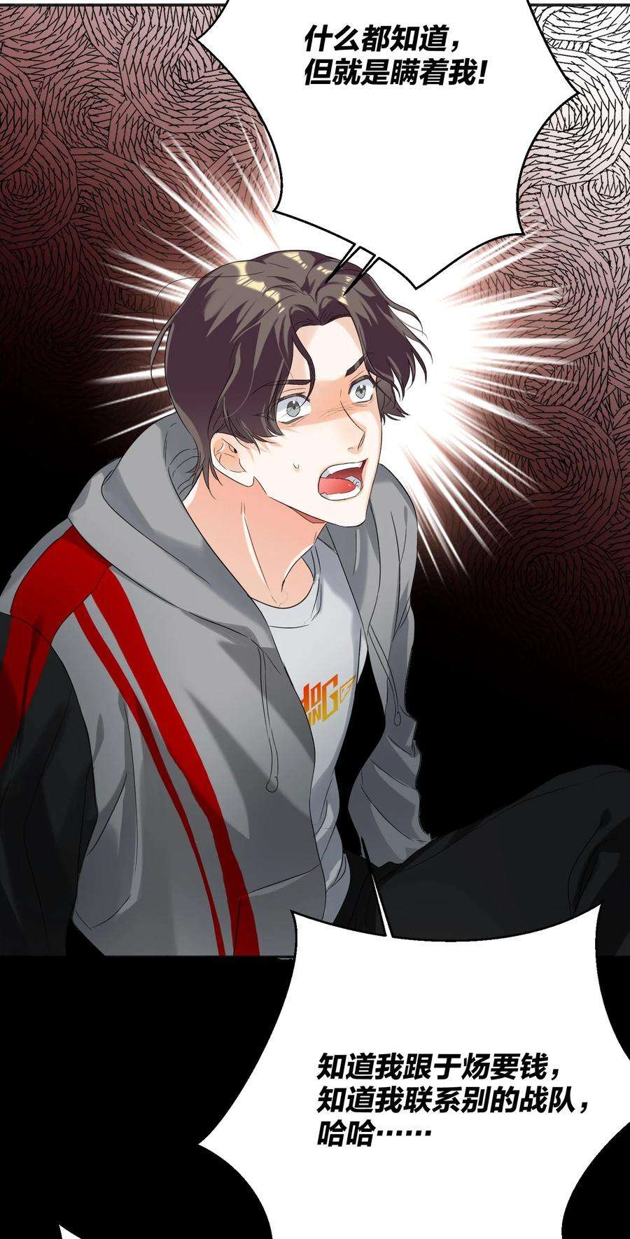 AWM绝地求生029 被揭穿