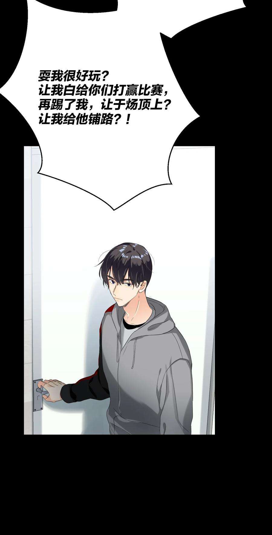 AWM绝地求生029 被揭穿