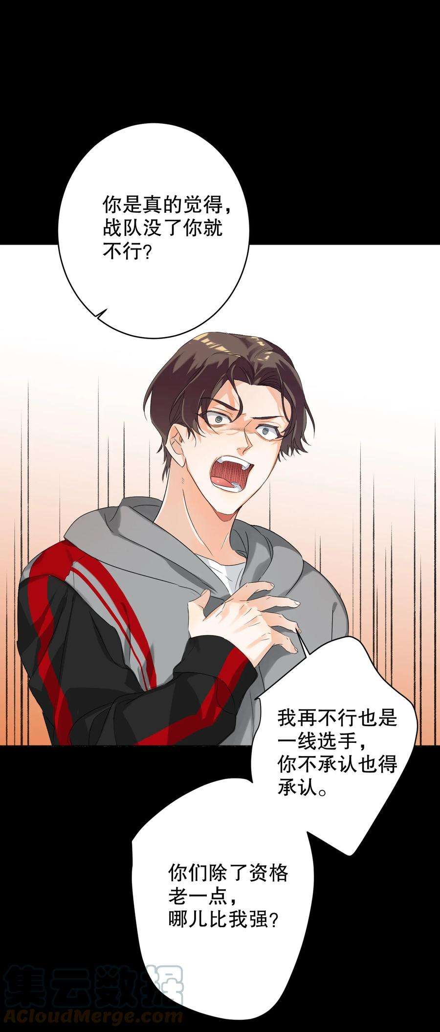 AWM绝地求生029 被揭穿