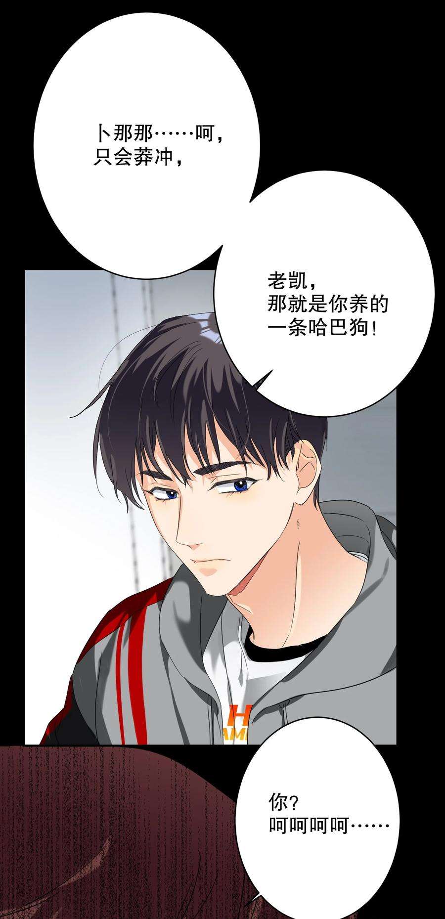 AWM绝地求生029 被揭穿
