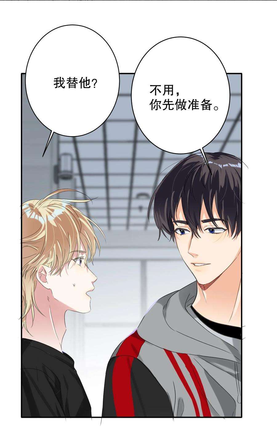 AWM绝地求生029 被揭穿