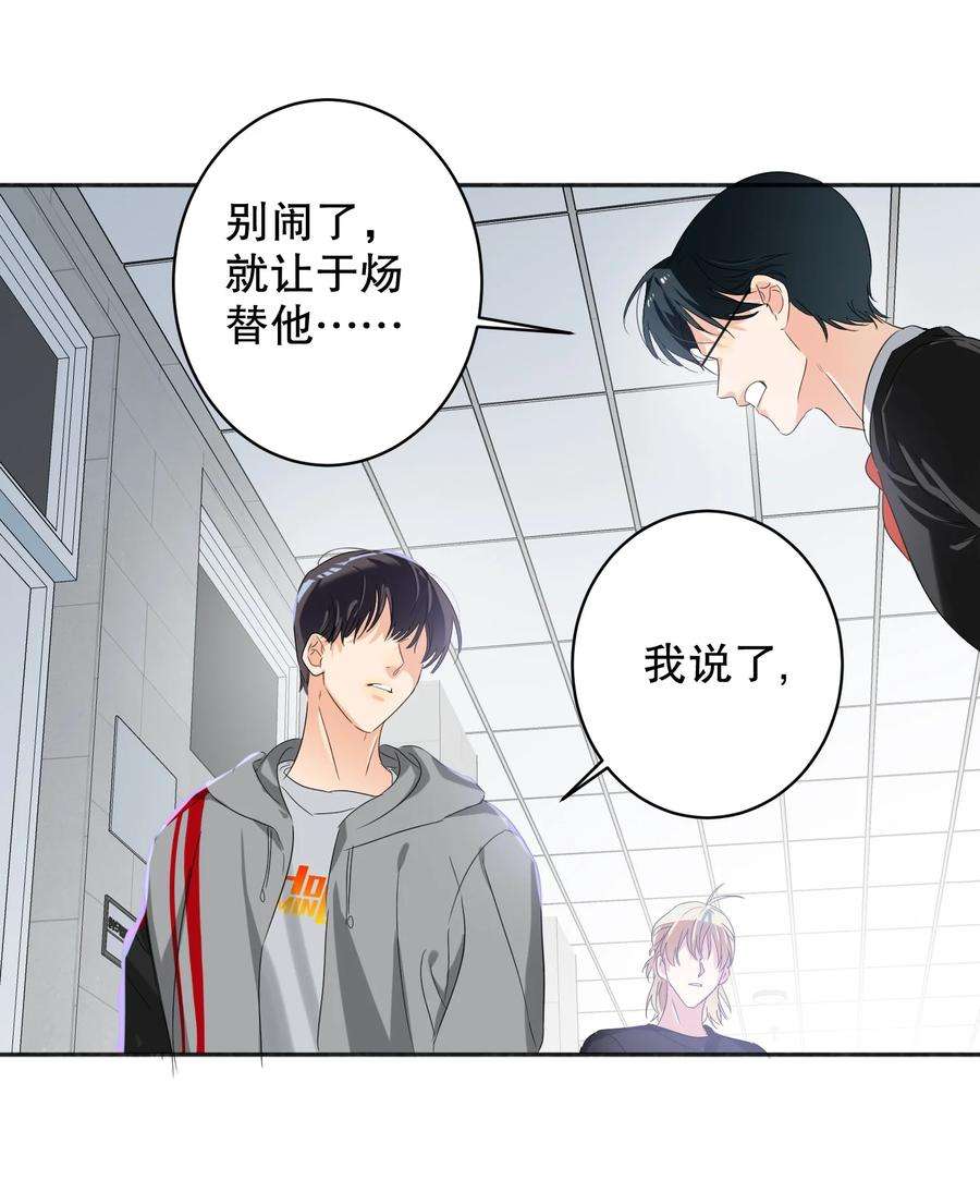AWM绝地求生029 被揭穿