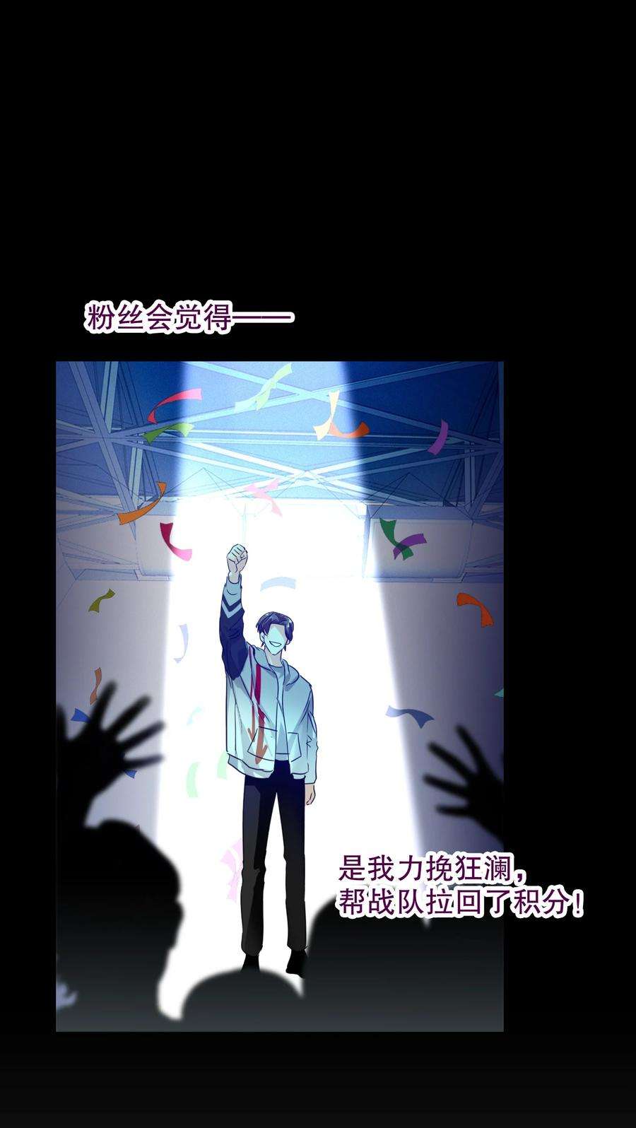AWM绝地求生029 被揭穿