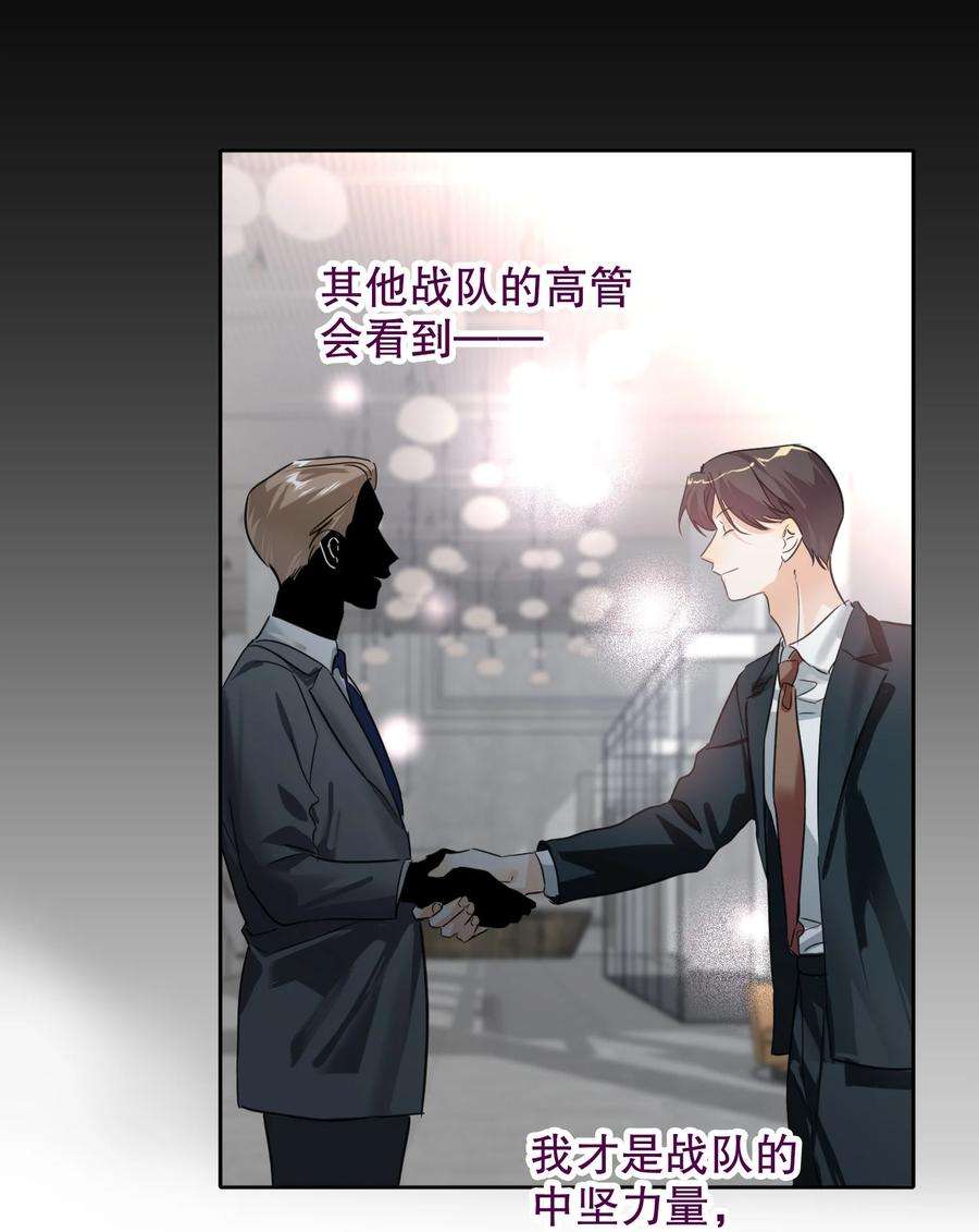 AWM绝地求生029 被揭穿