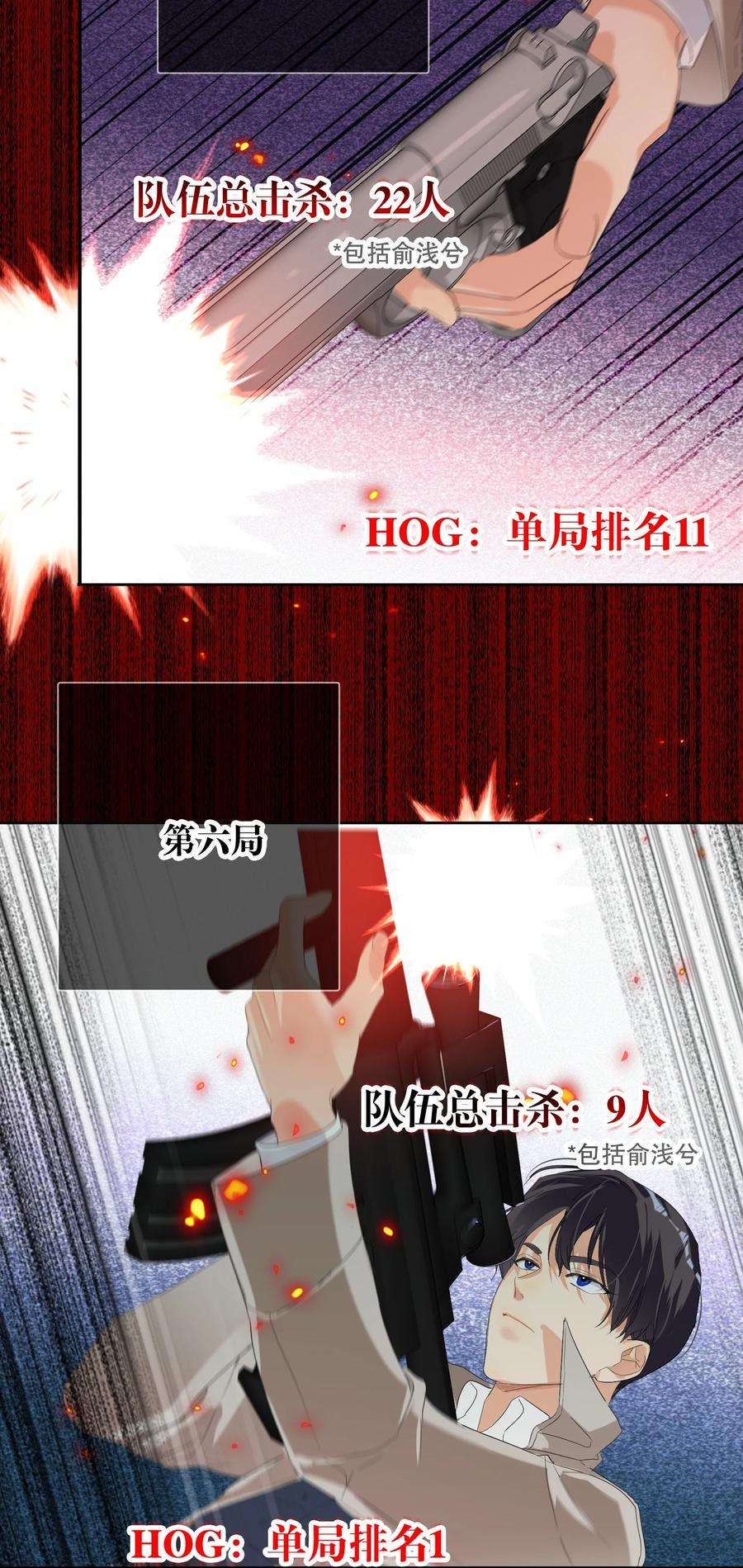 AWM绝地求生030 杀队友