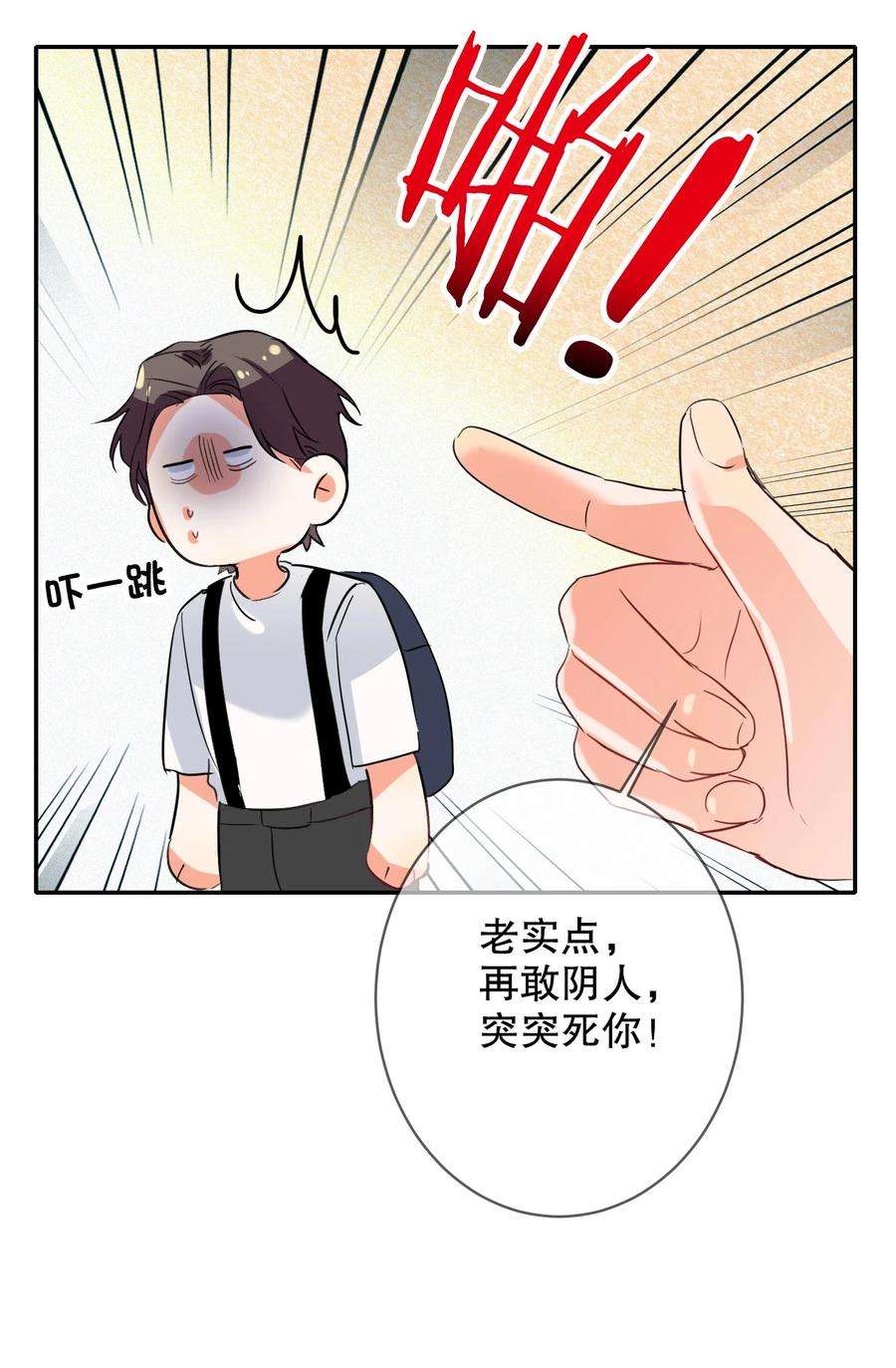 AWM绝地求生030 杀队友
