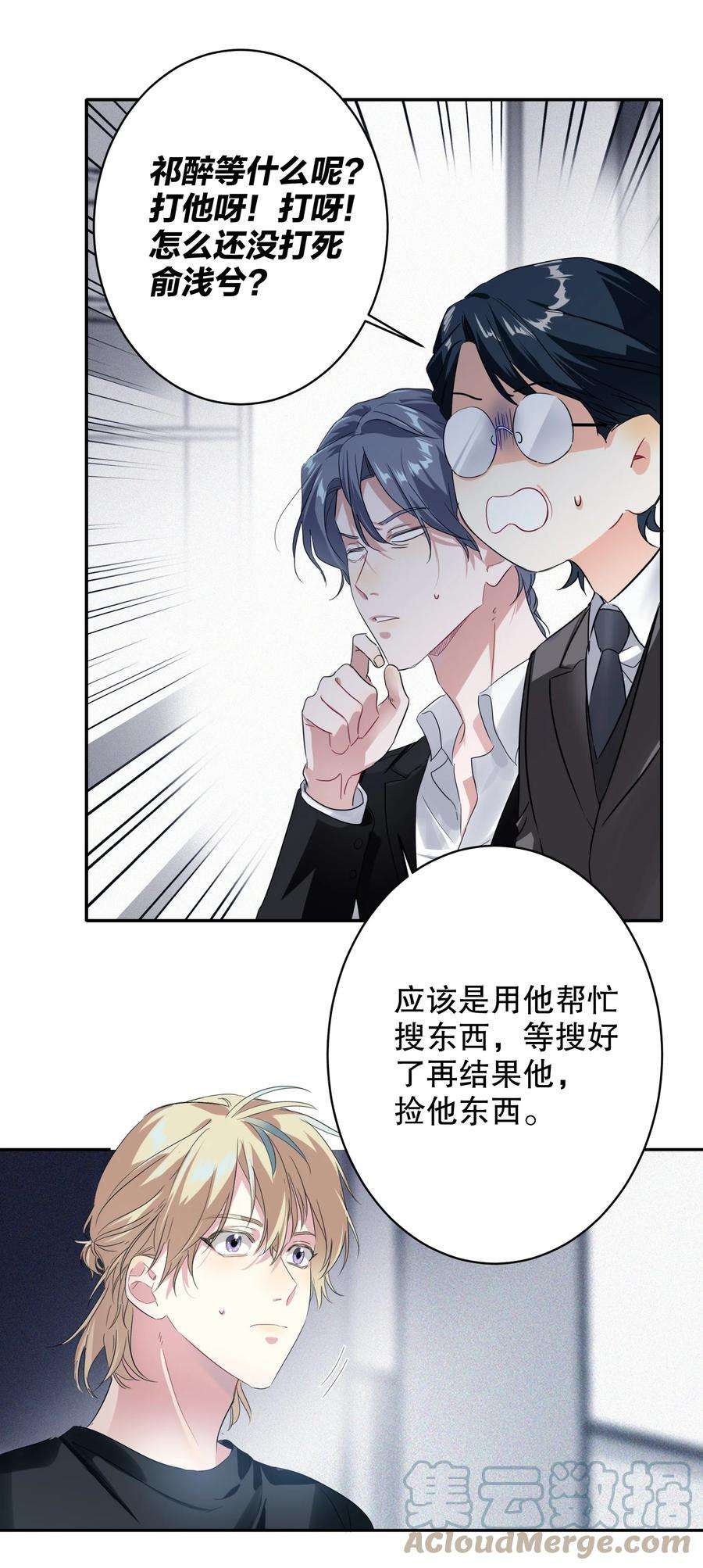 AWM绝地求生030 杀队友